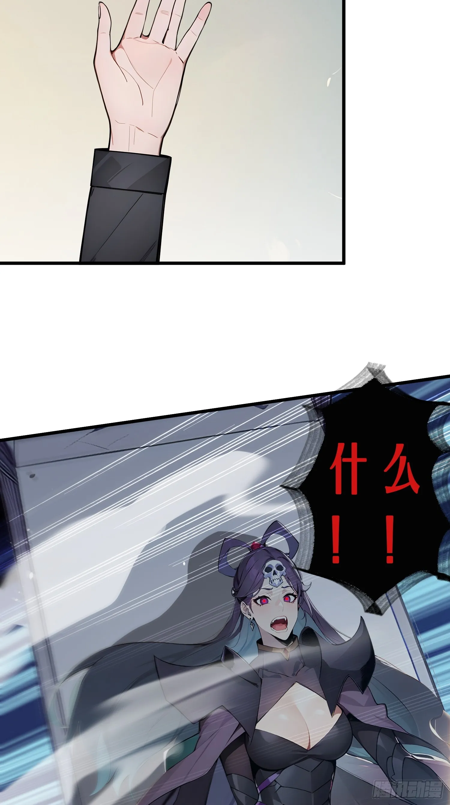 14 发财了！ 第5页