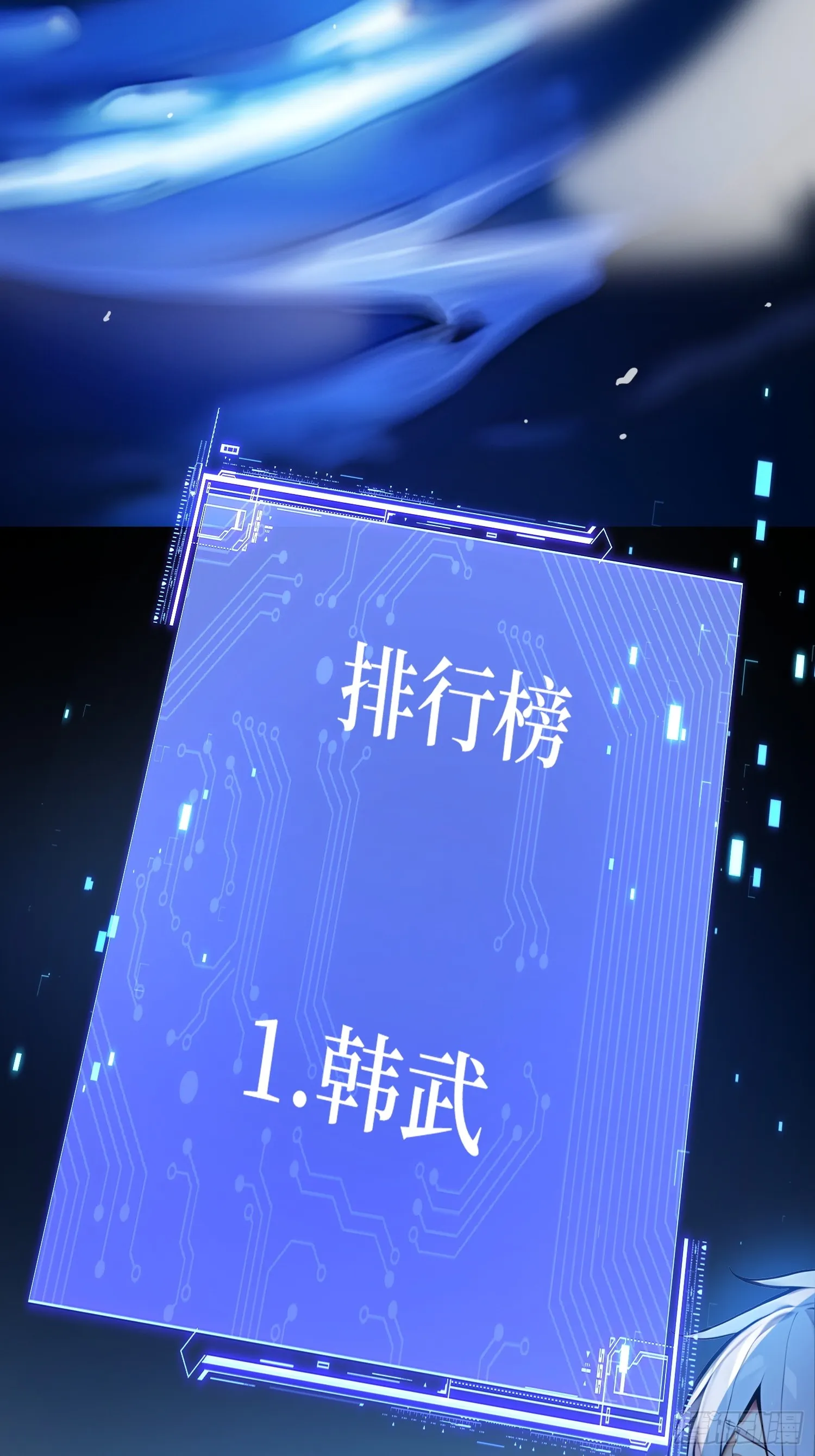 14 发财了！ 第14页