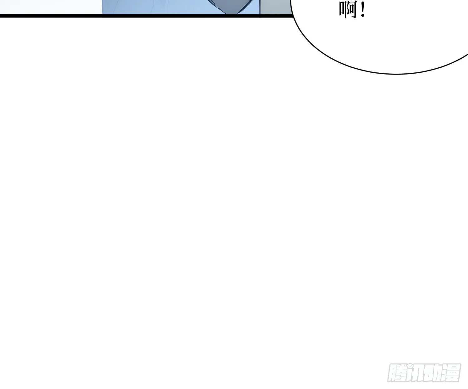 14 发财了！ 第18页