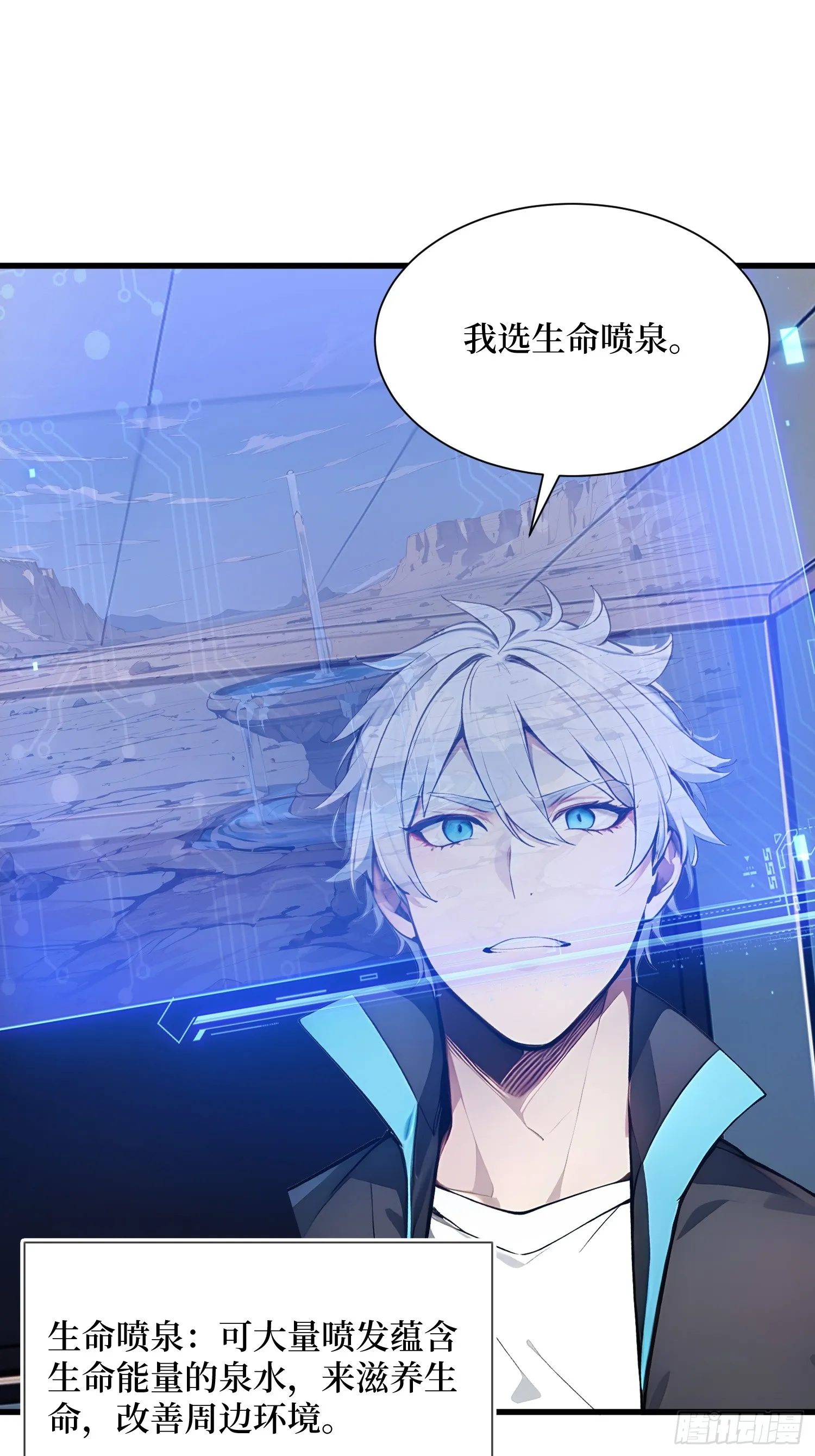 14 发财了！ 第35页