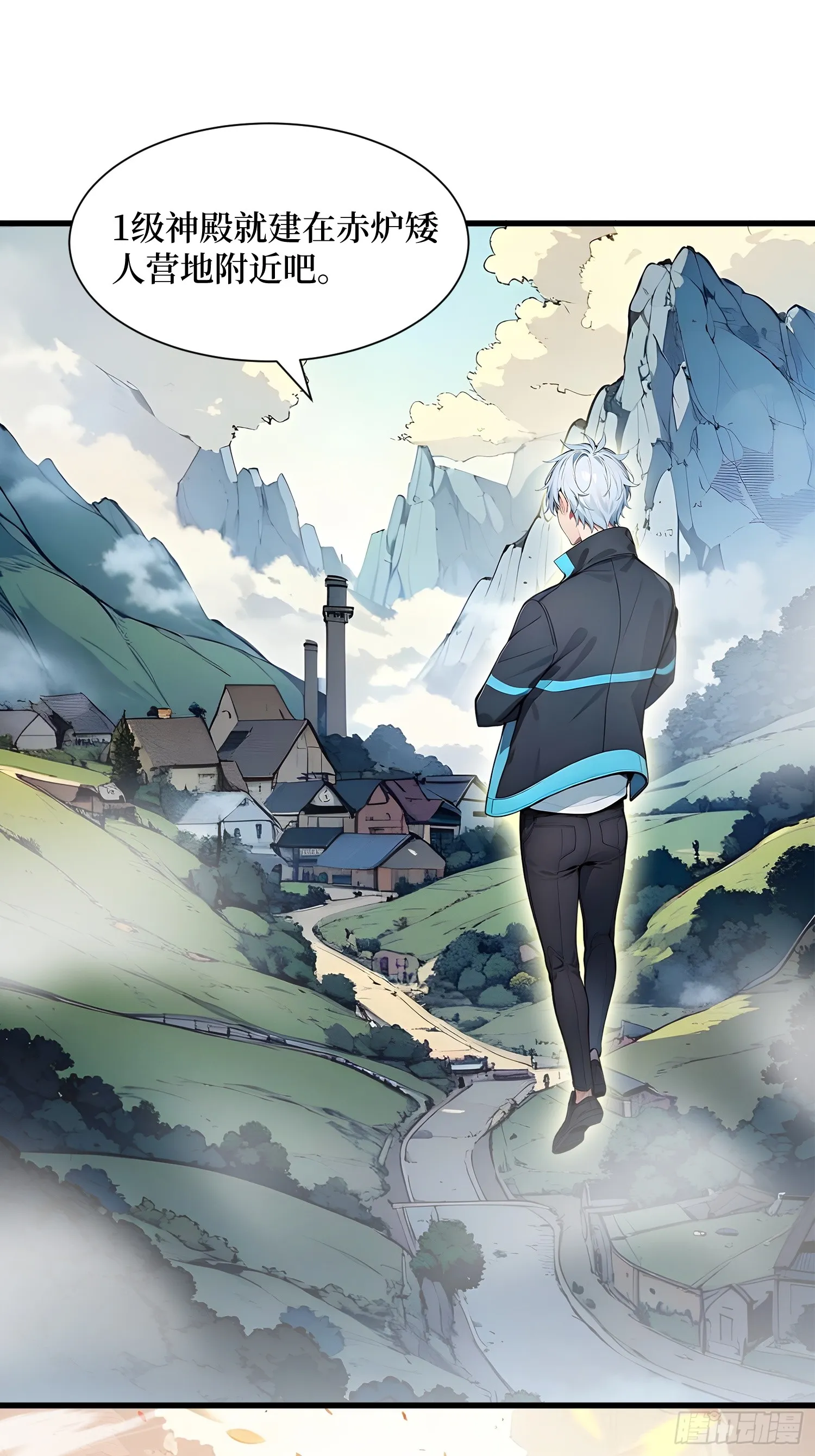 15 生命跃迁 第11页