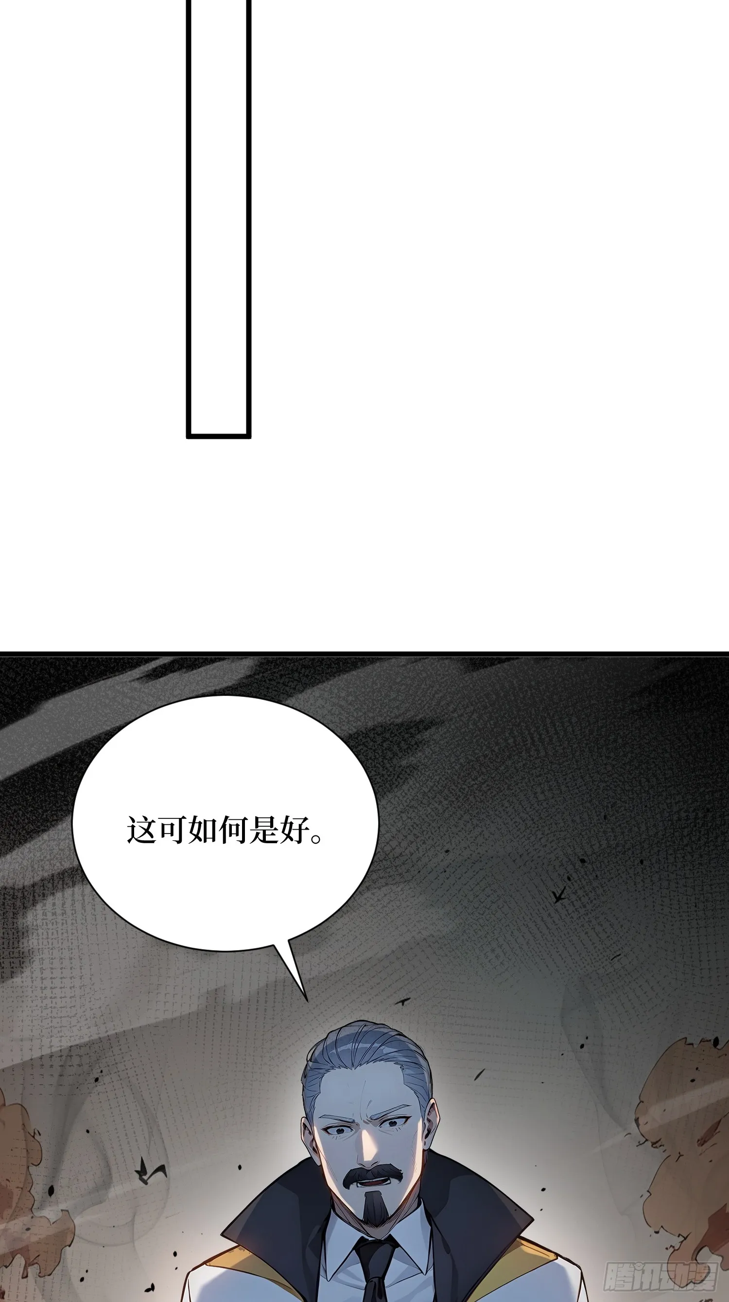15 生命跃迁 第45页