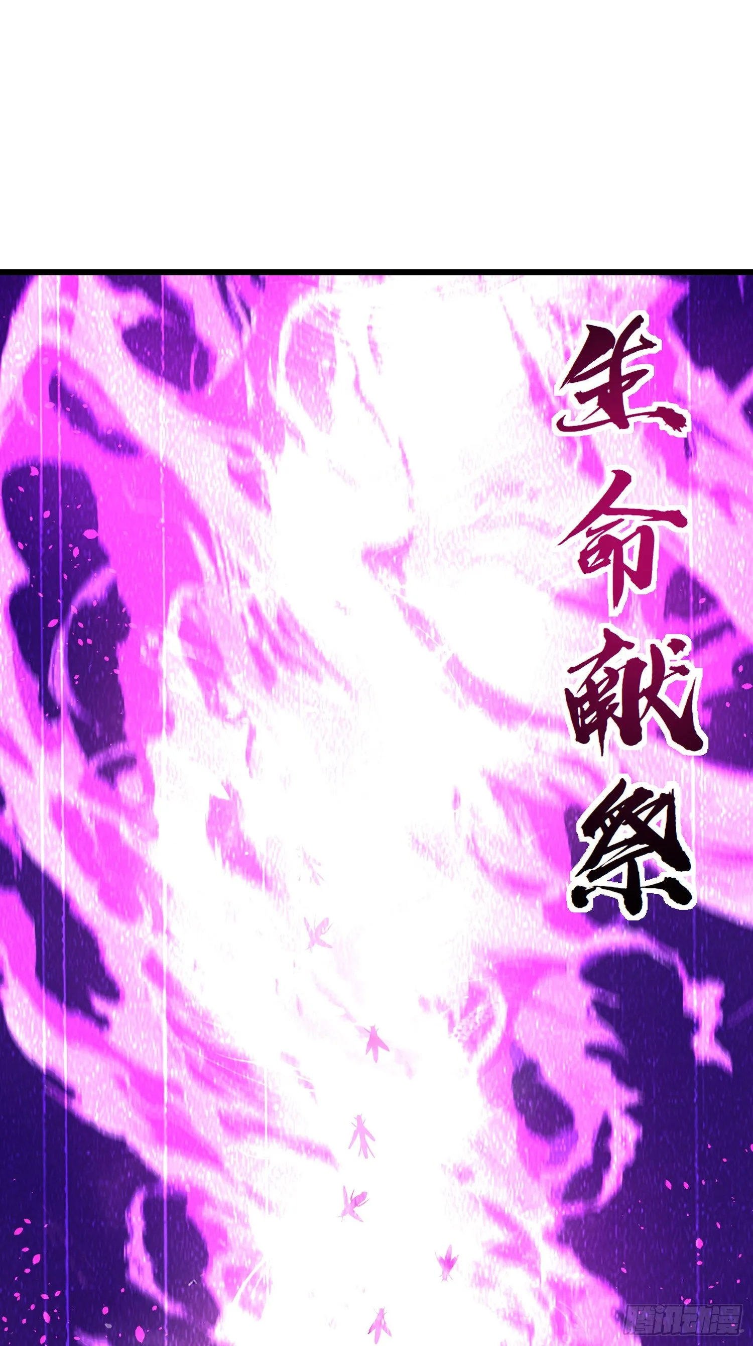 16 不速之客 第15页