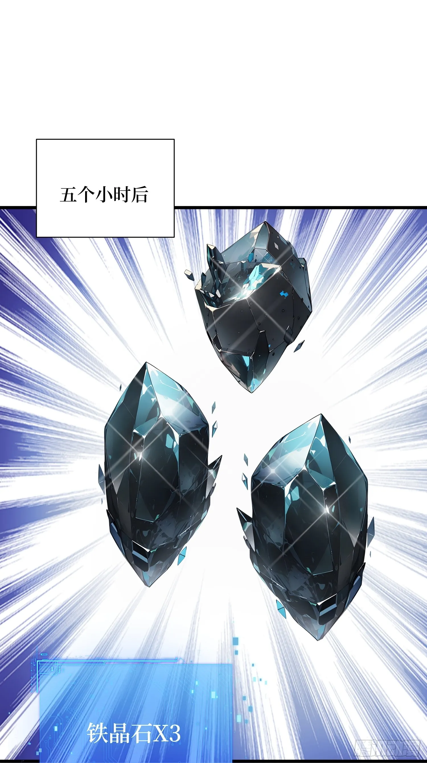 16 不速之客 第24页