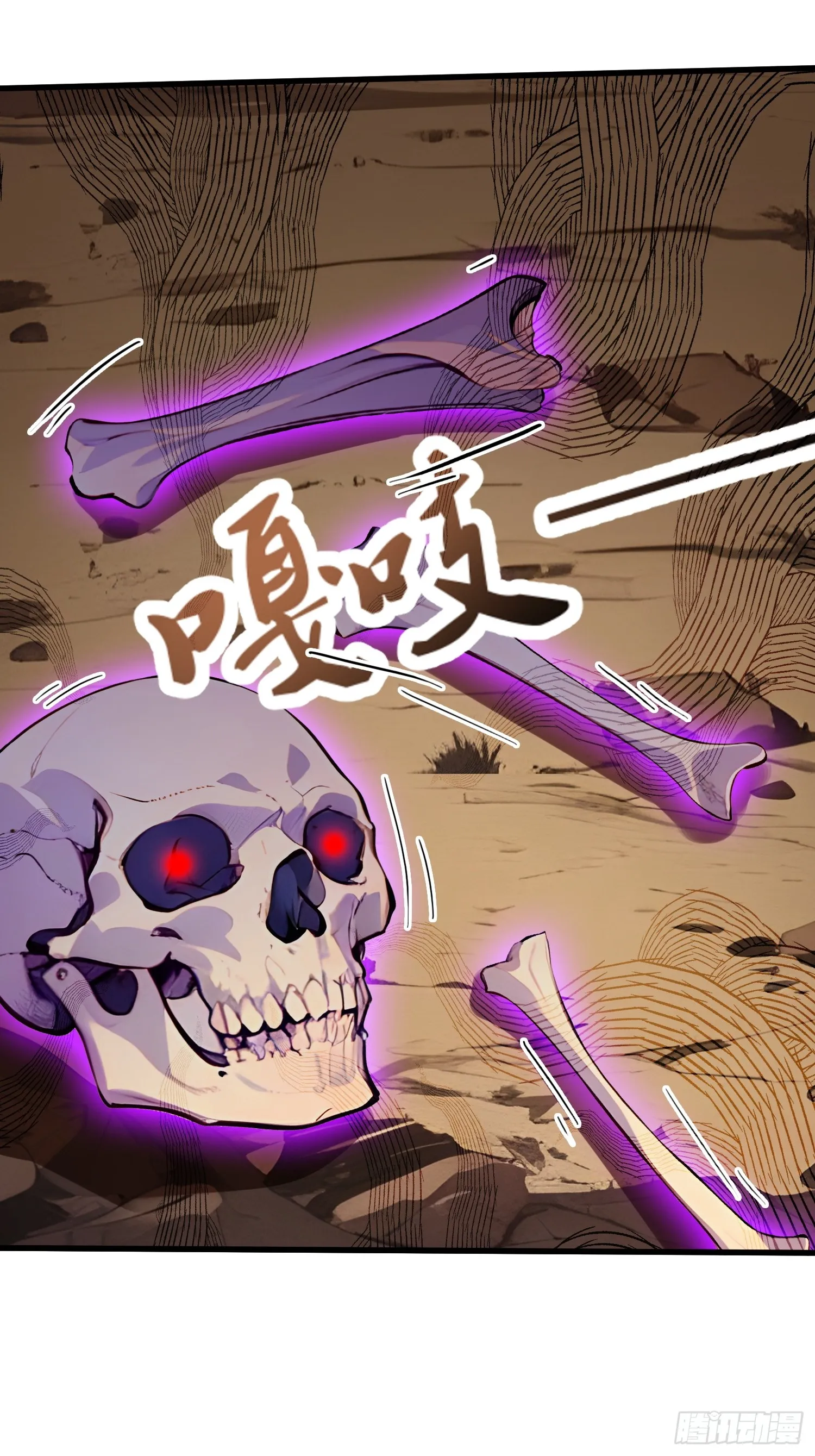 16 不速之客 第38页