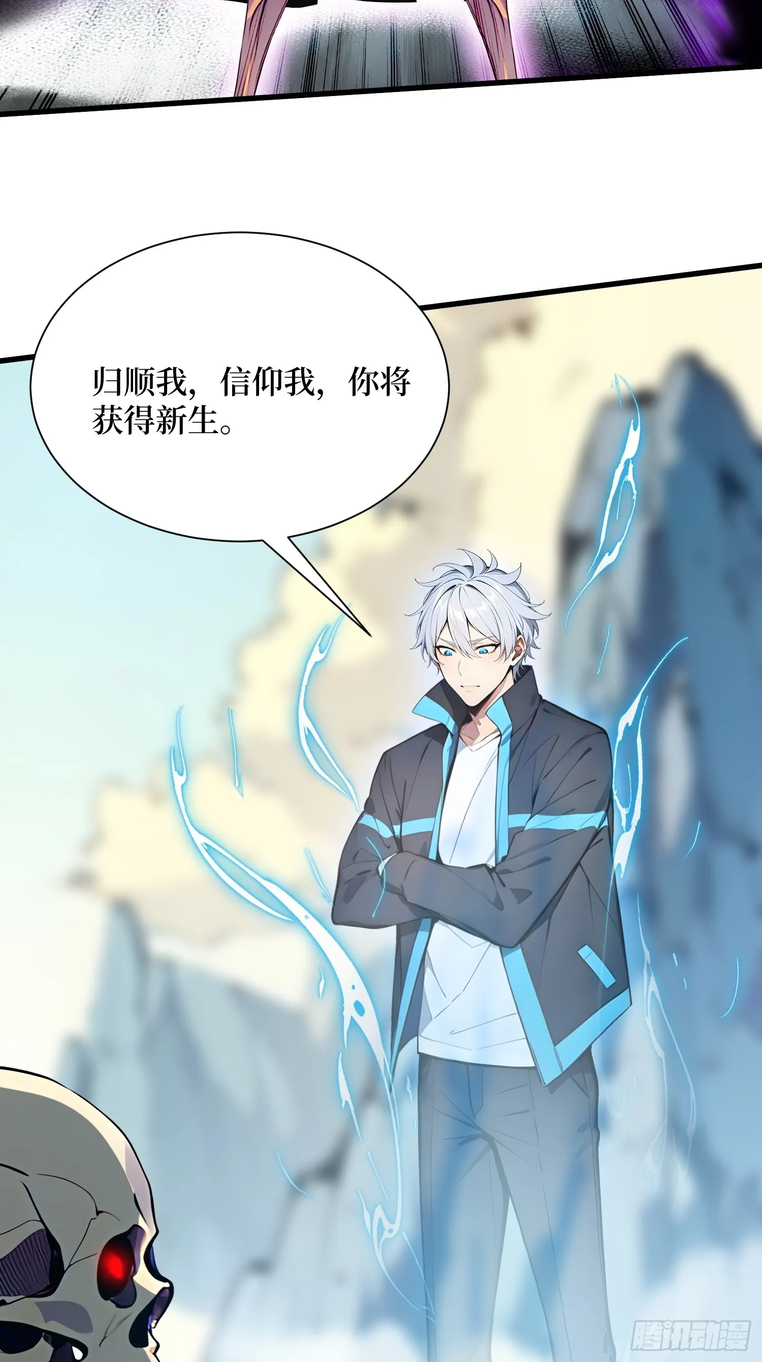 16 不速之客 第40页