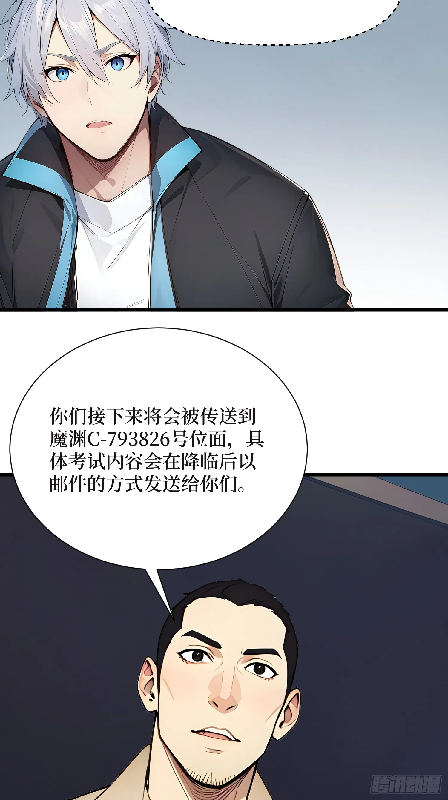 17 新的考核 第5页