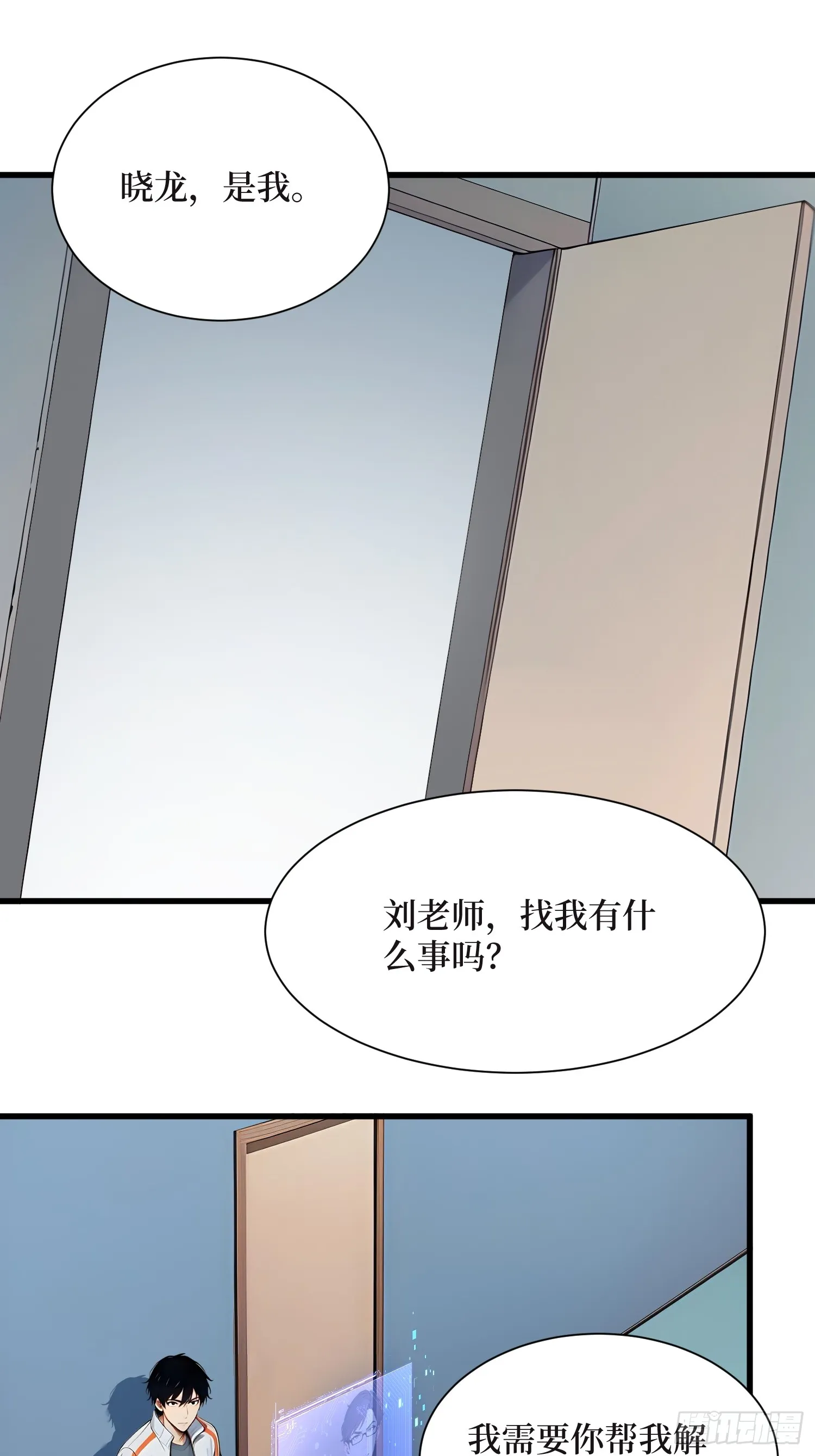17 新的考核 第9页