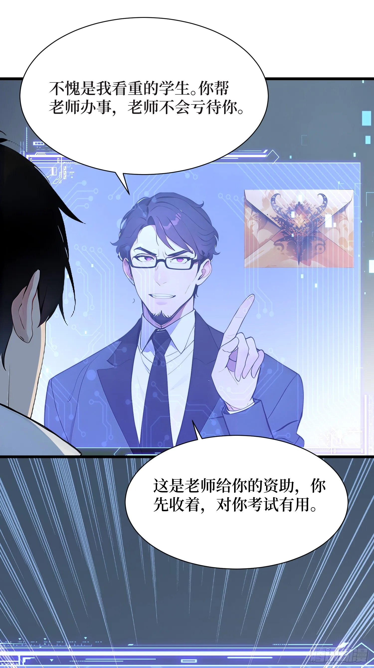 17 新的考核 第11页