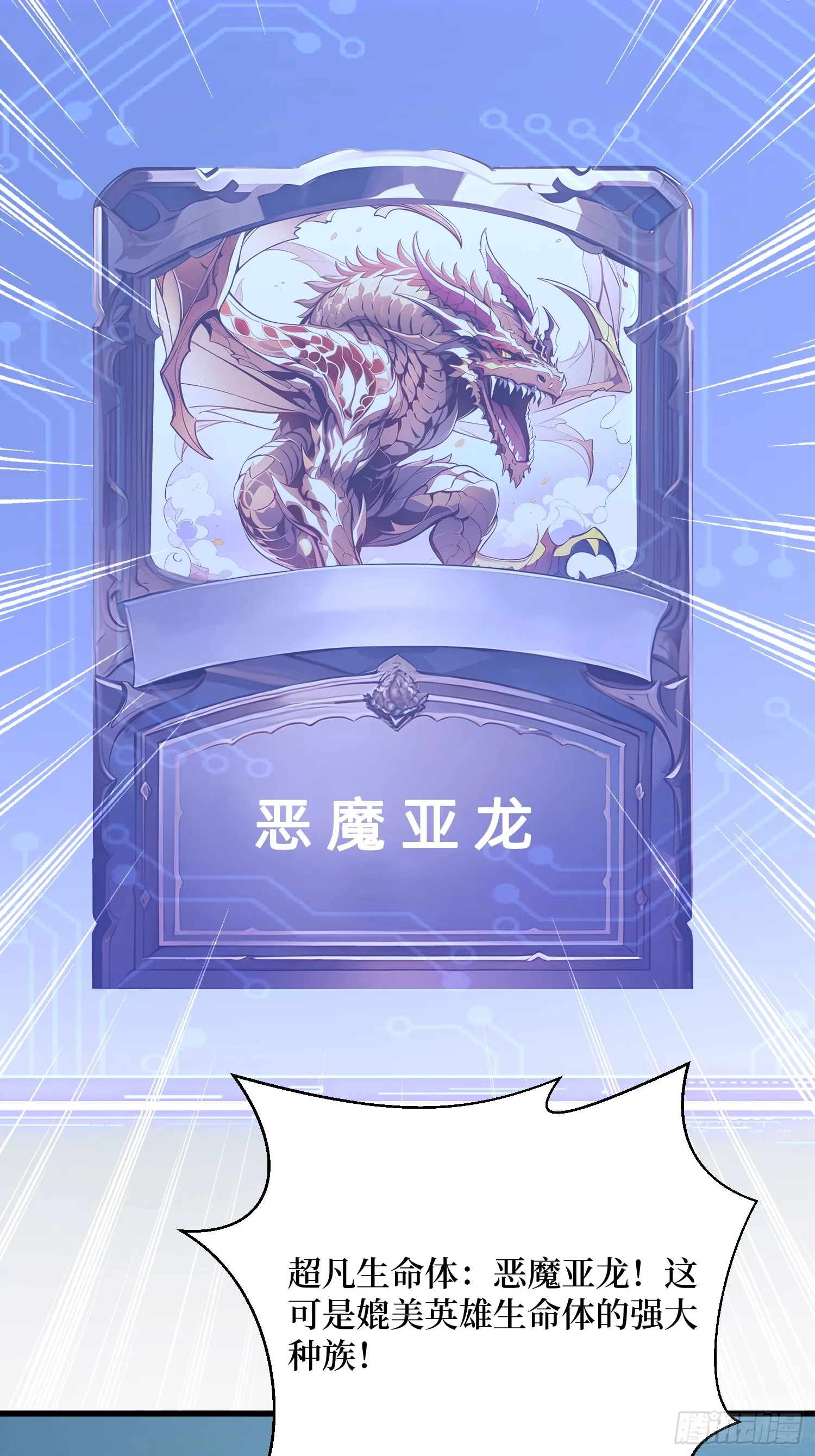 17 新的考核 第12页
