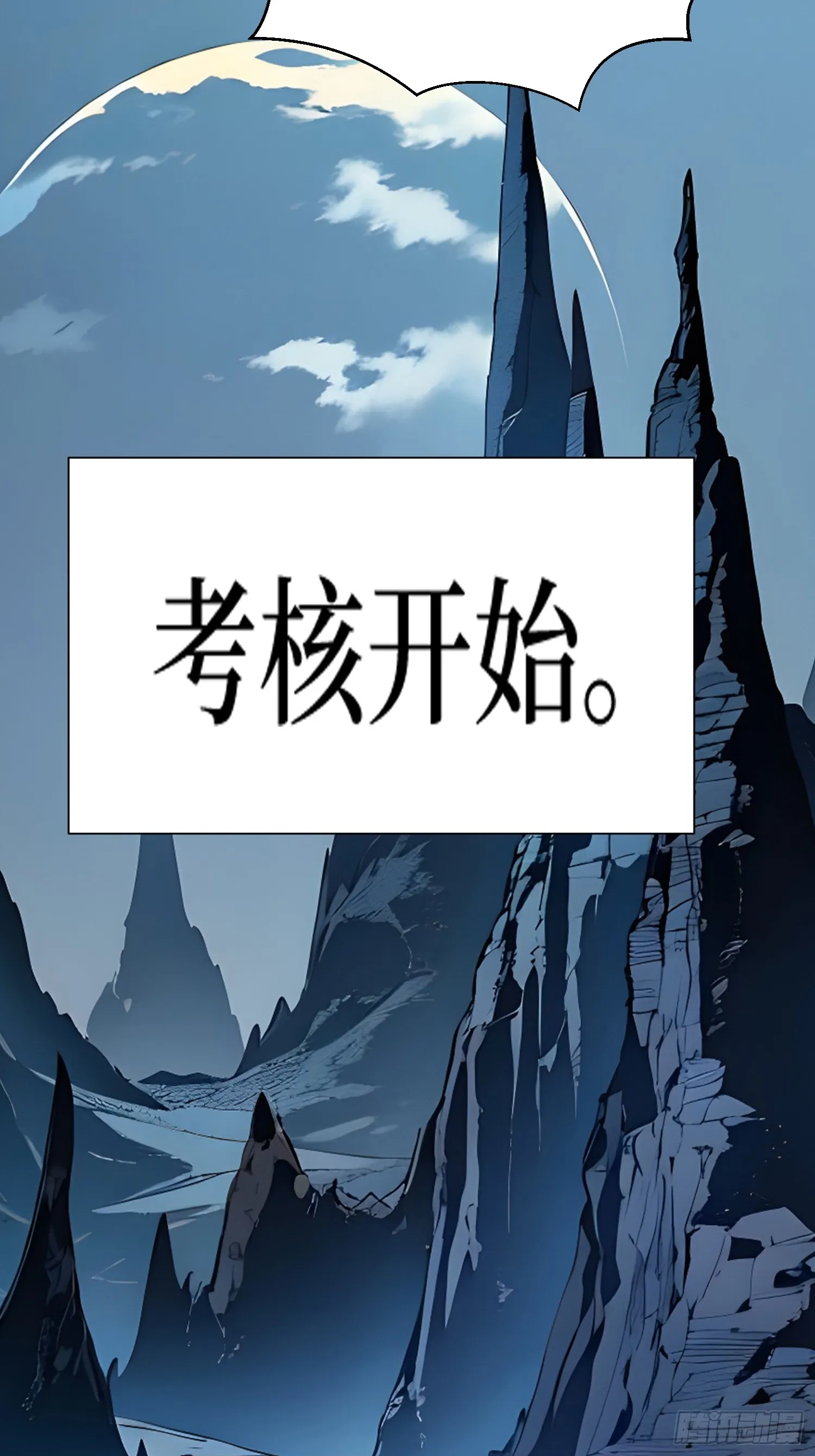 17 新的考核 第13页