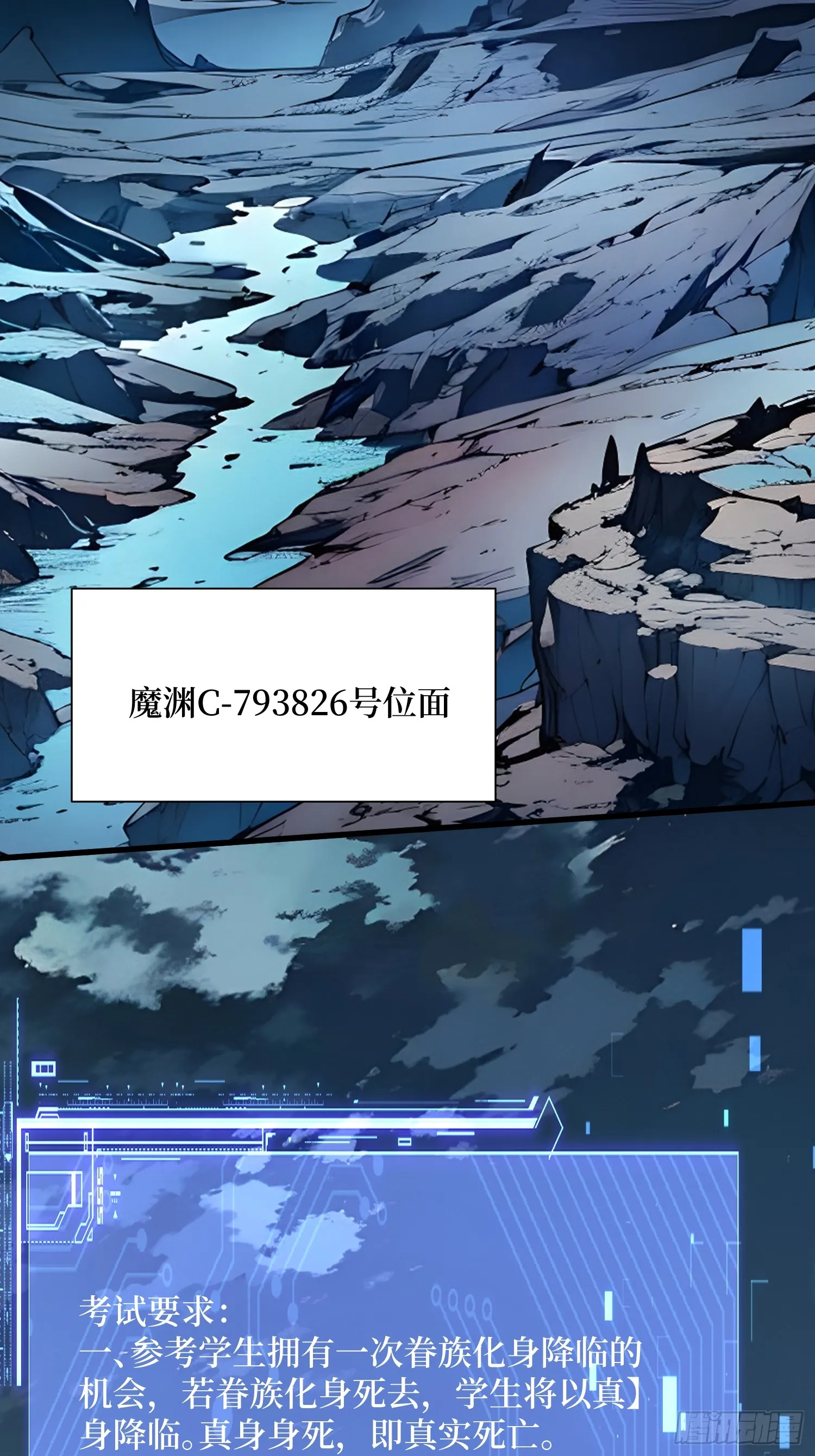 17 新的考核 第14页