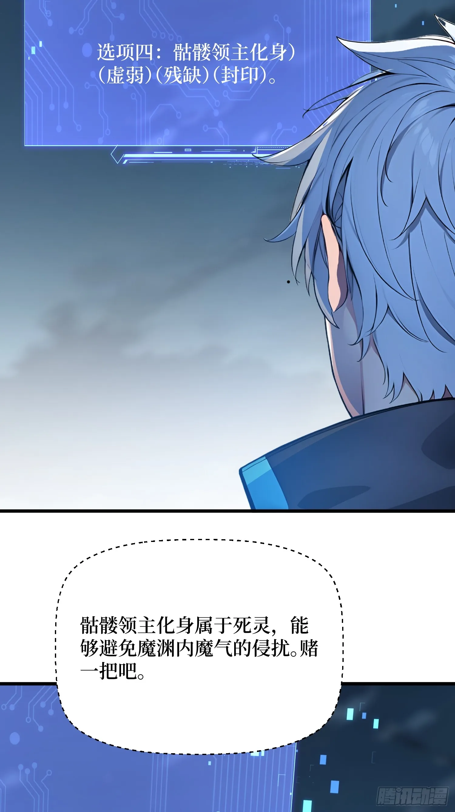 17 新的考核 第17页