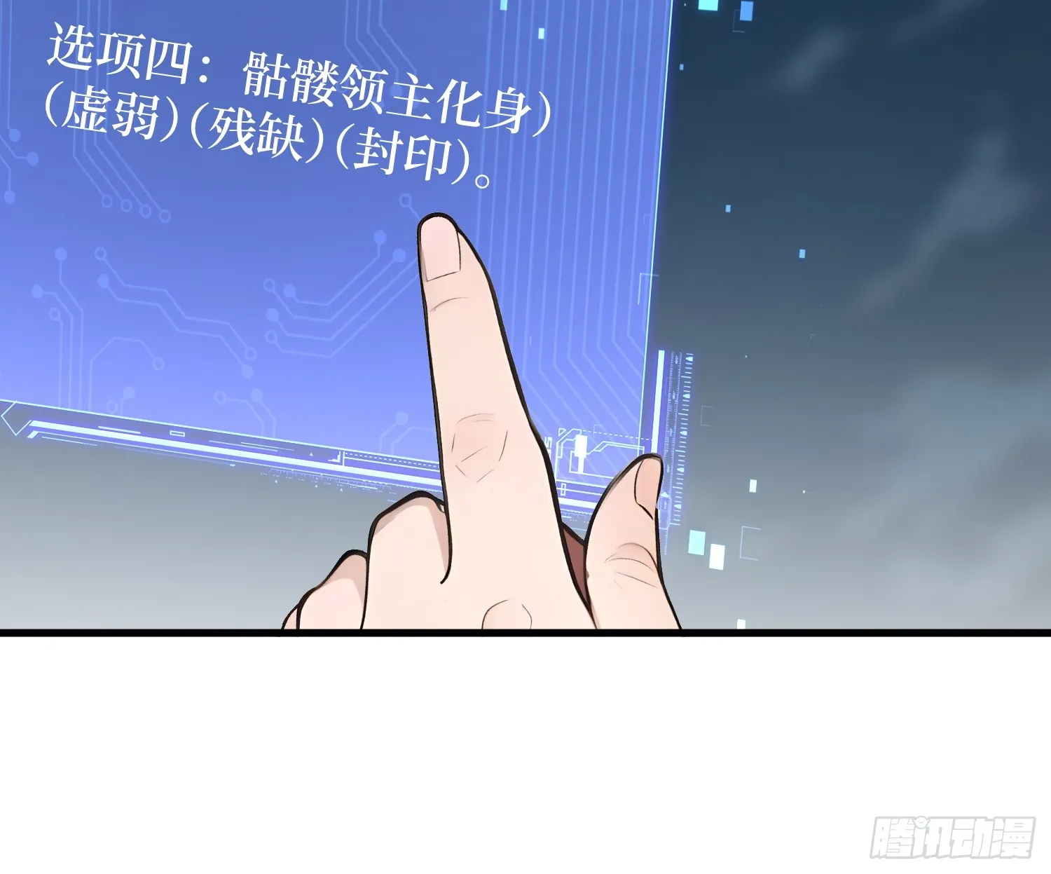 17 新的考核 第18页