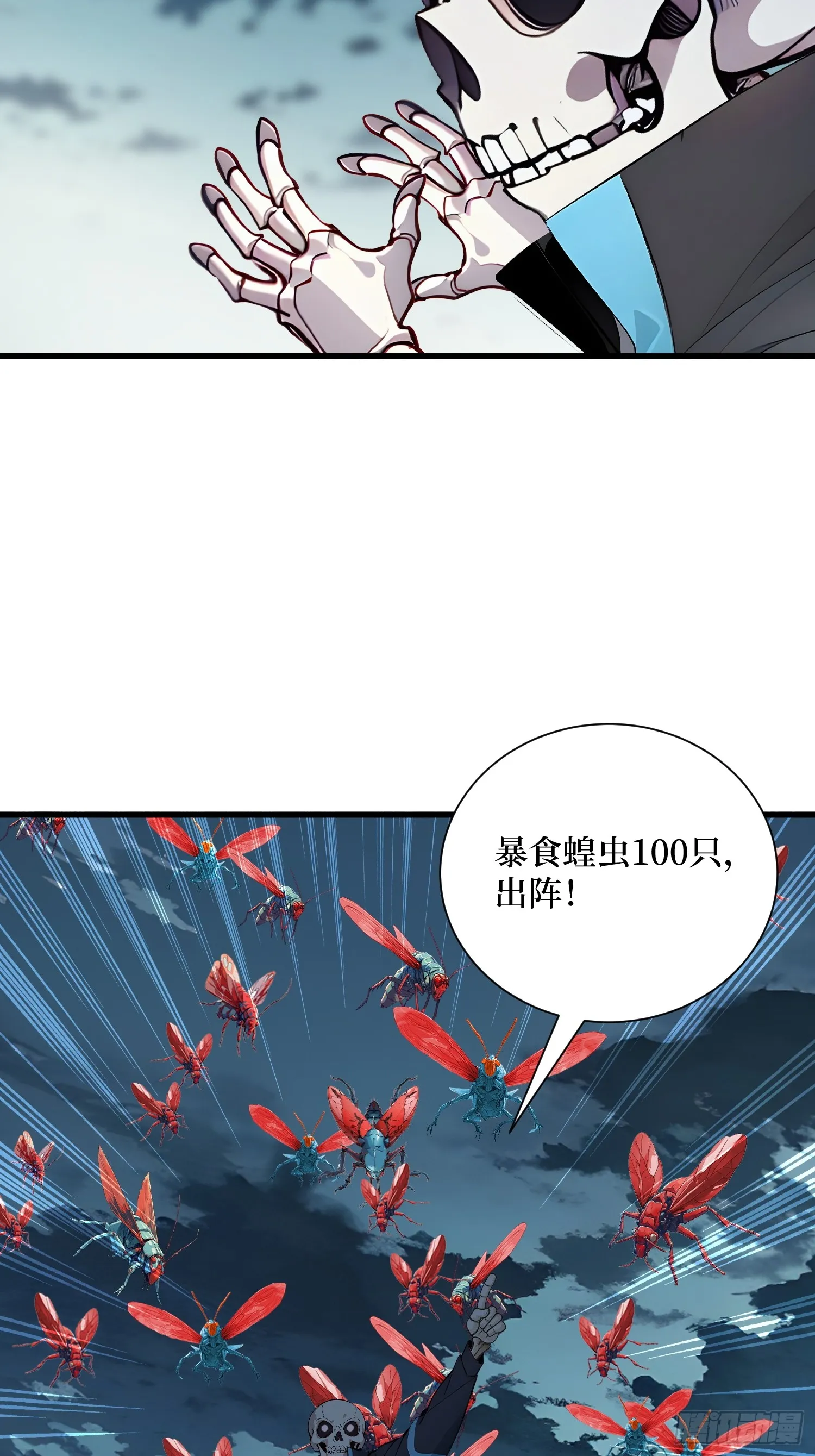17 新的考核 第22页