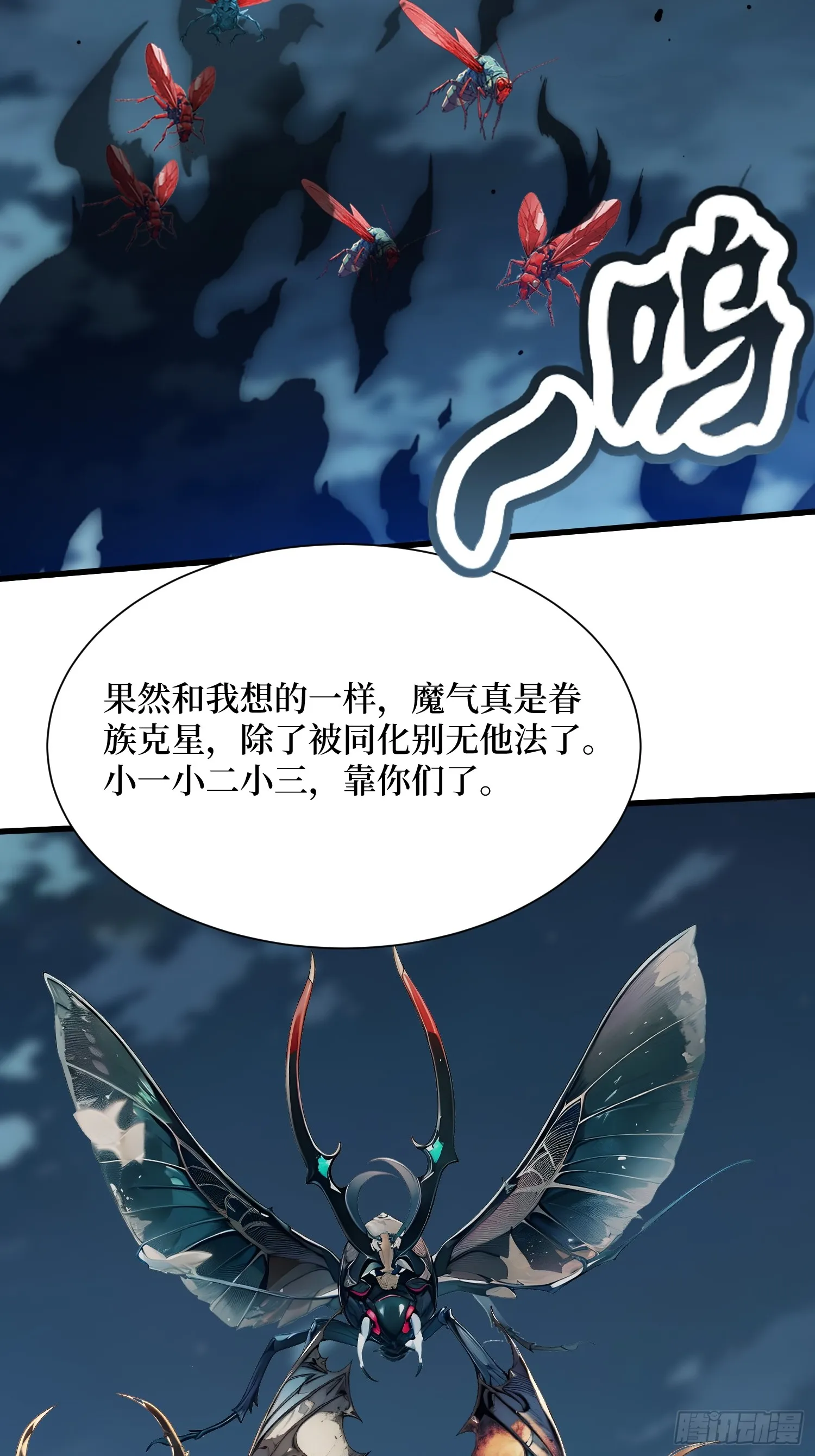 17 新的考核 第24页