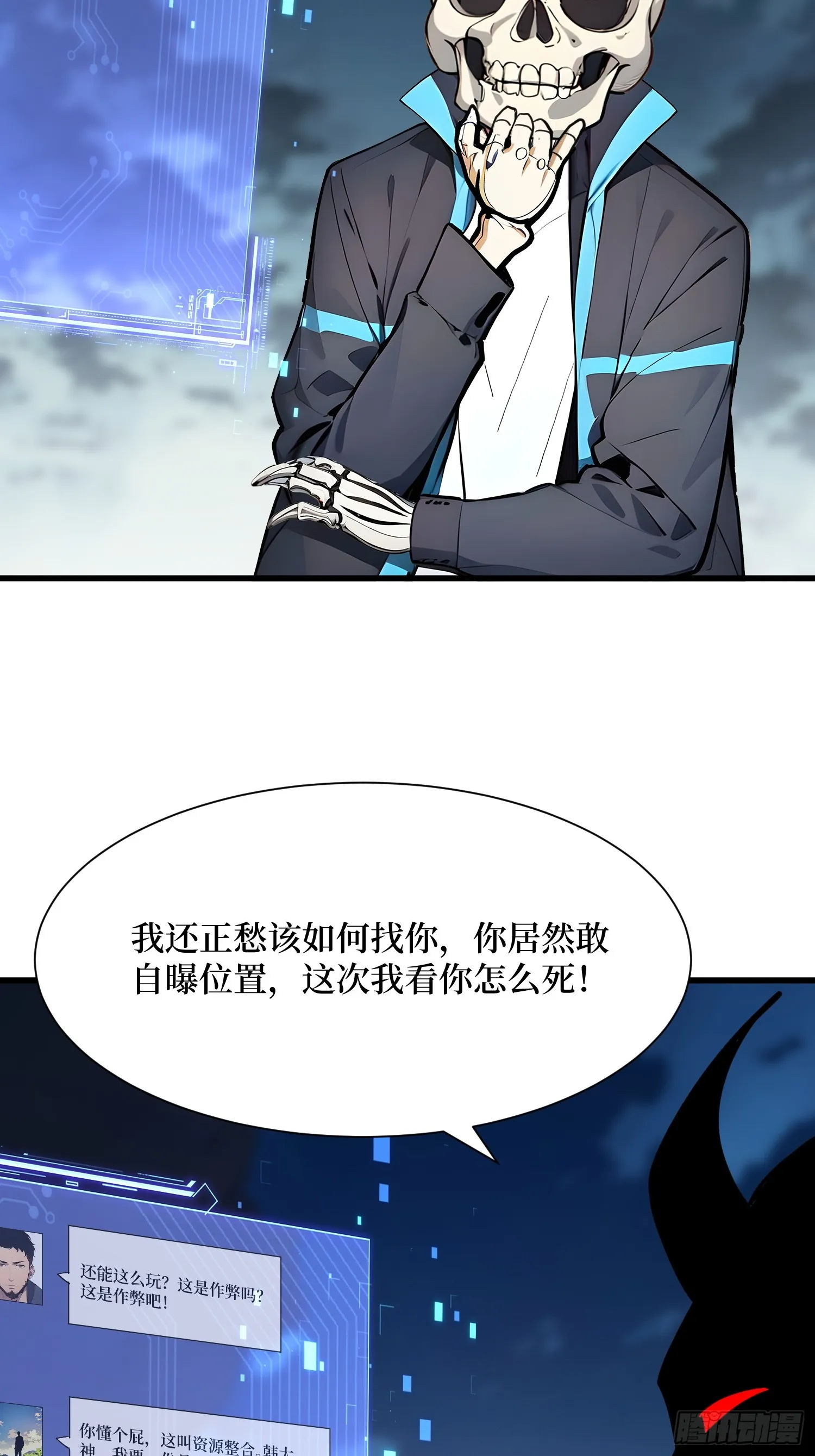 17 新的考核 第39页