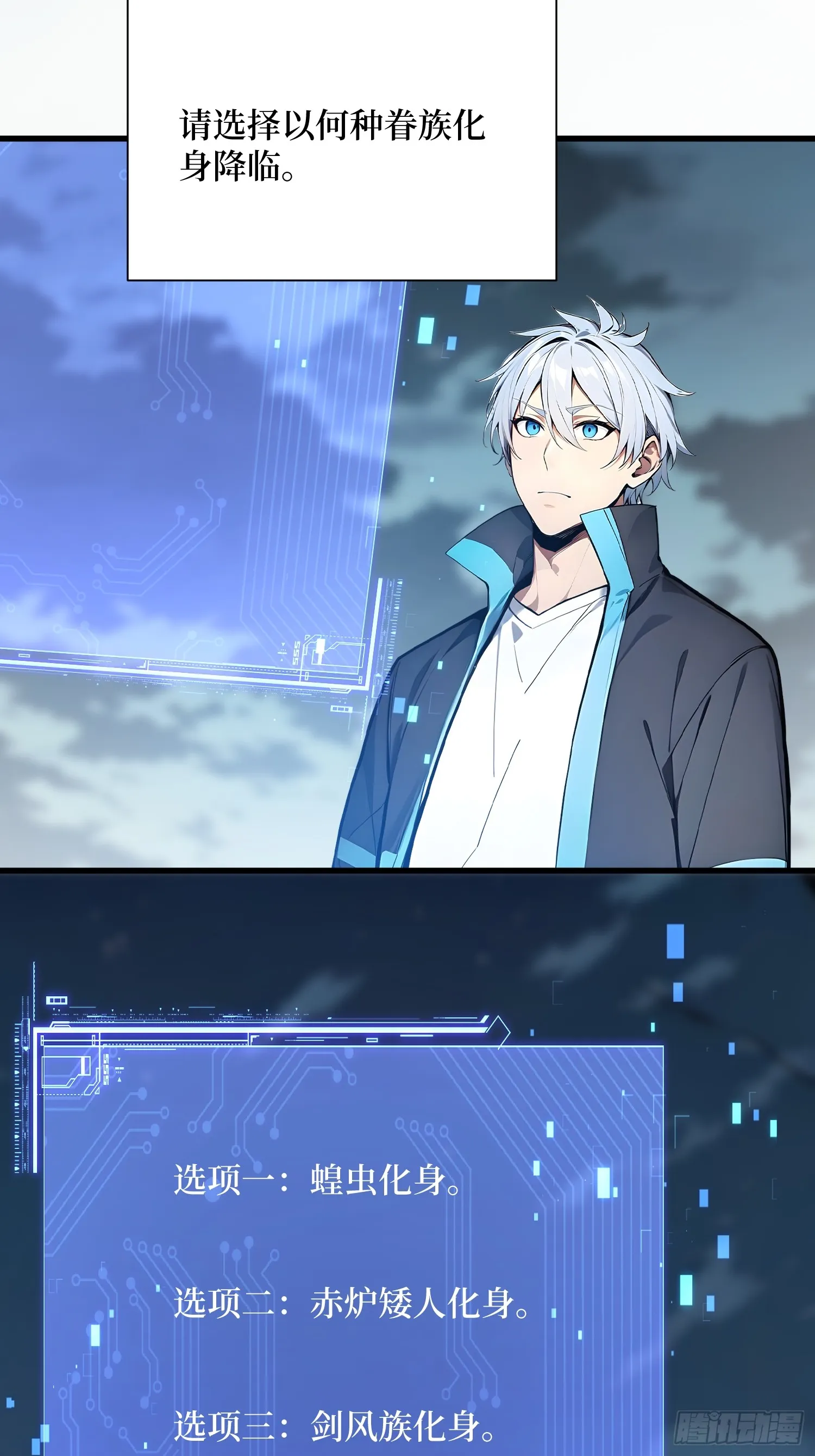 18 收了马仔 第16页