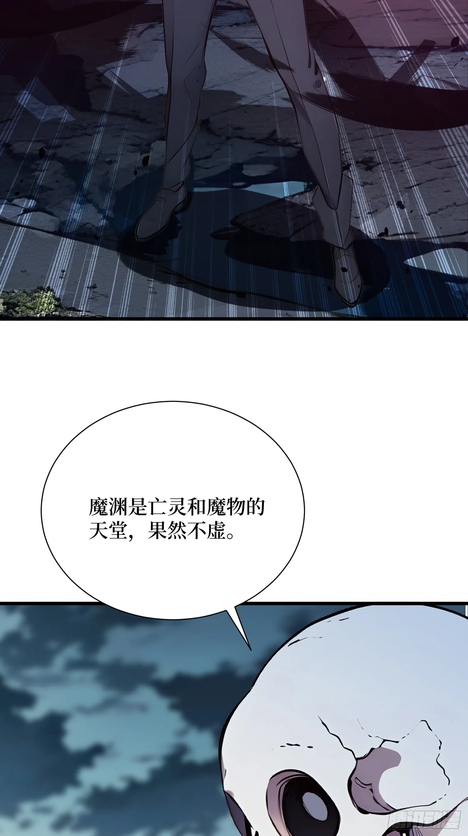 18 收了马仔 第21页