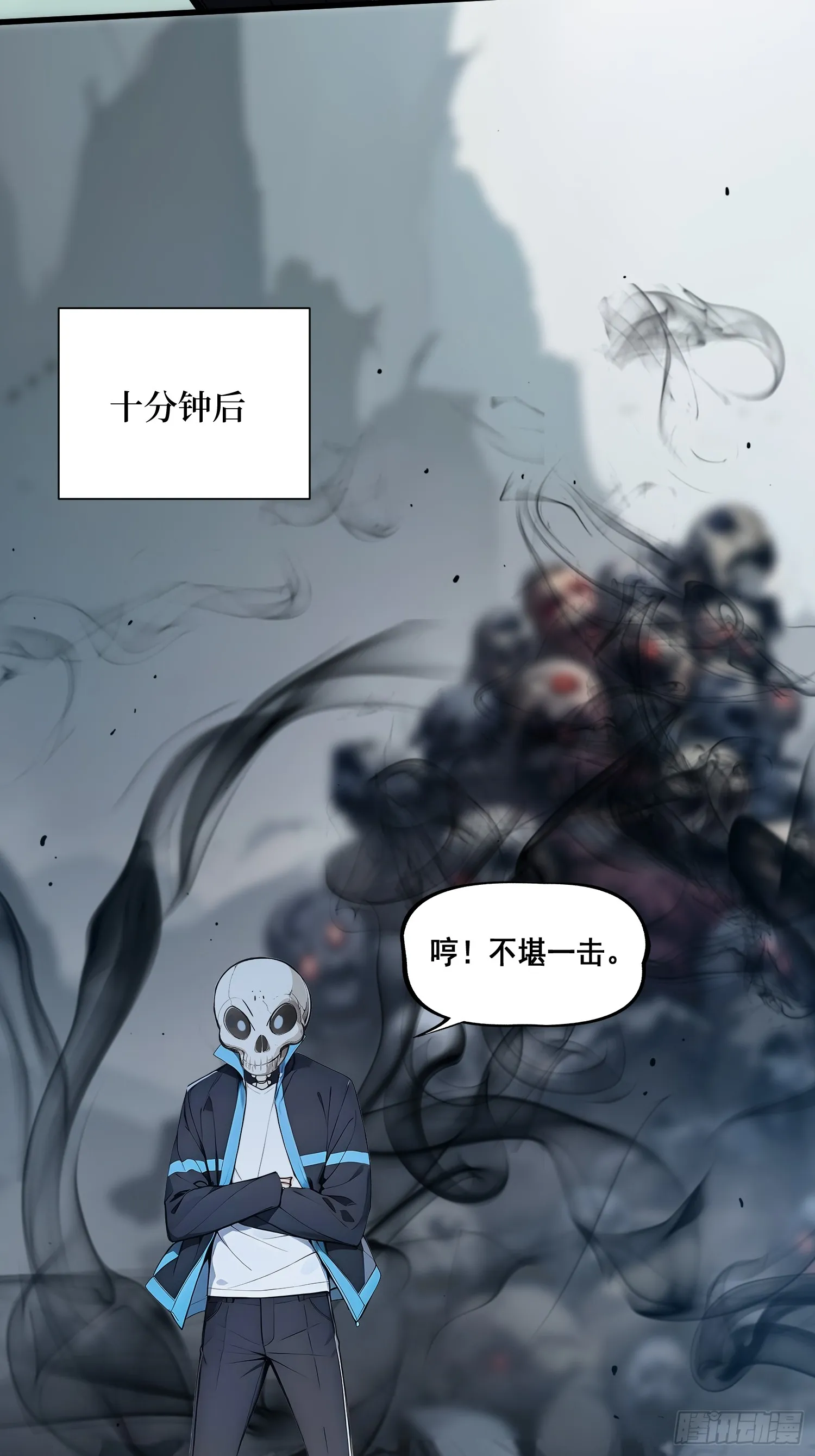18 收了马仔 第32页