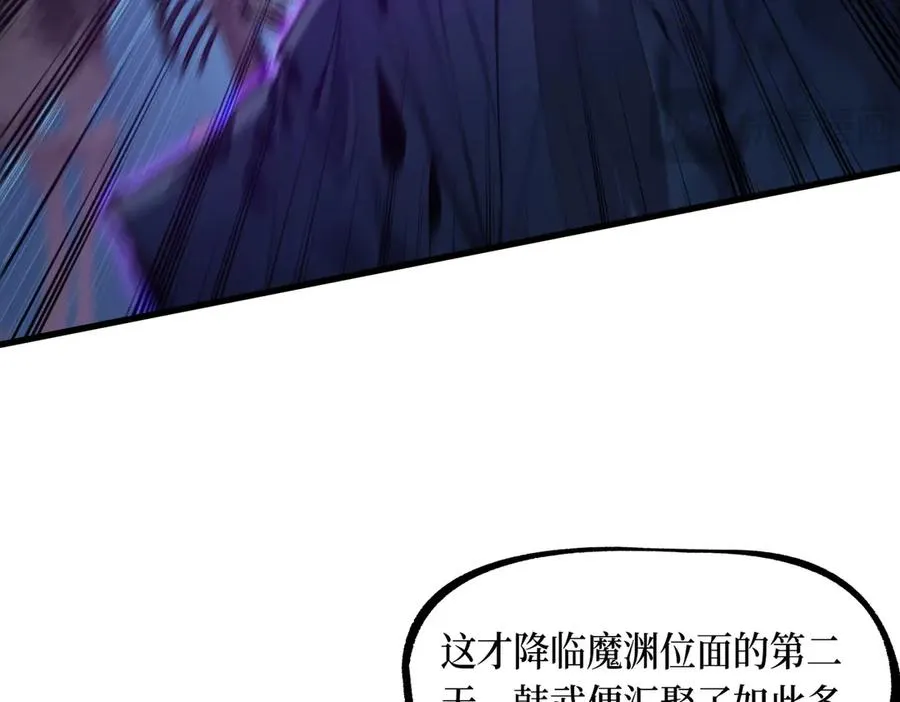 第19话 被暗算了！ 第9页