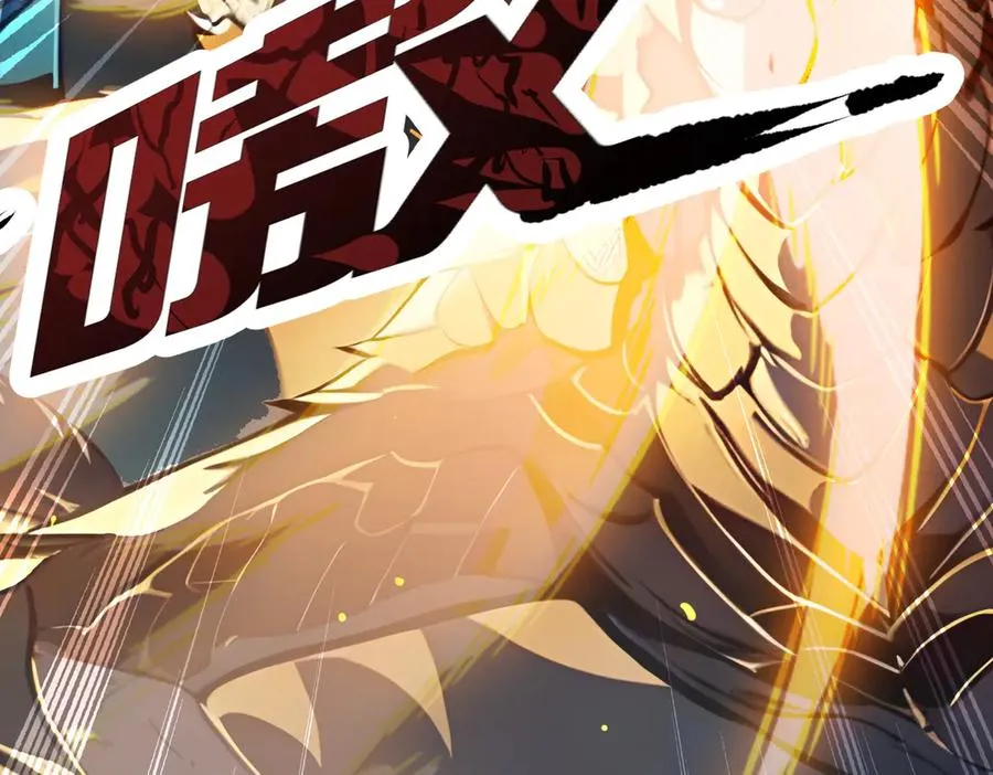 第19话 被暗算了！ 第14页