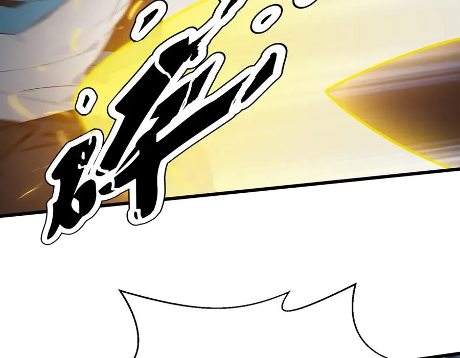 第19话 被暗算了！ 第27页