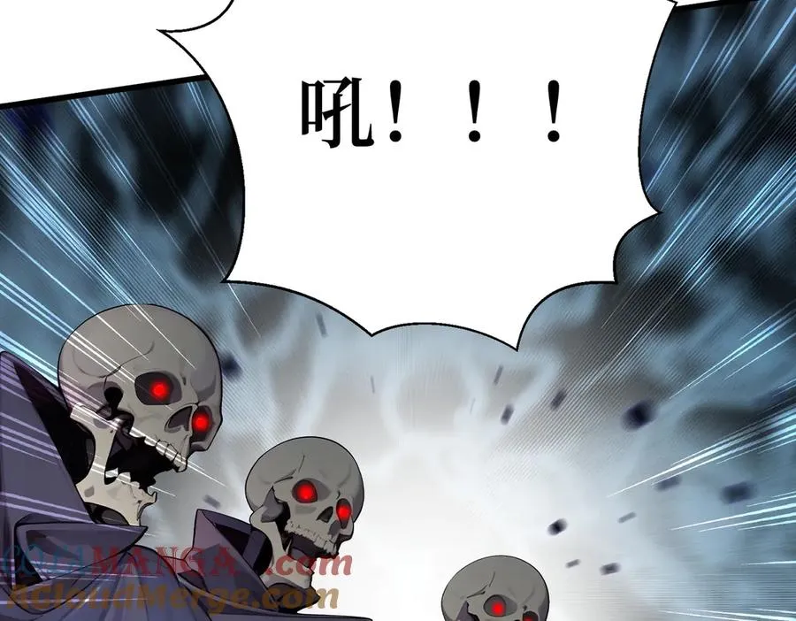 第19话 被暗算了！ 第28页