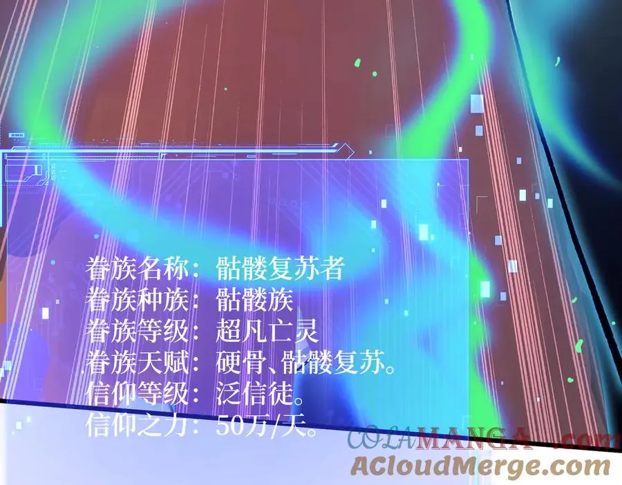 第20话 逆袭开始 第37页