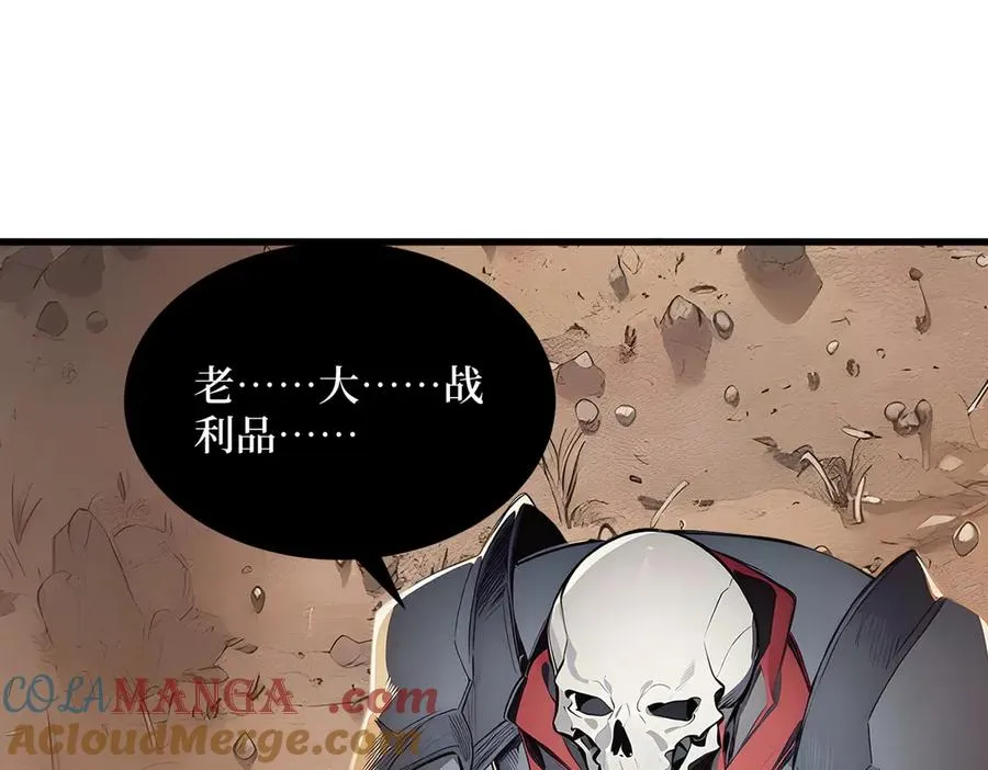 第20话 逆袭开始 第49页