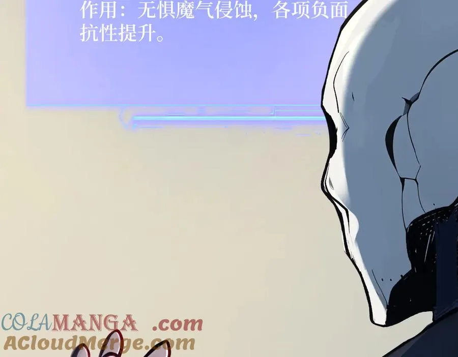 第20话 逆袭开始 第53页