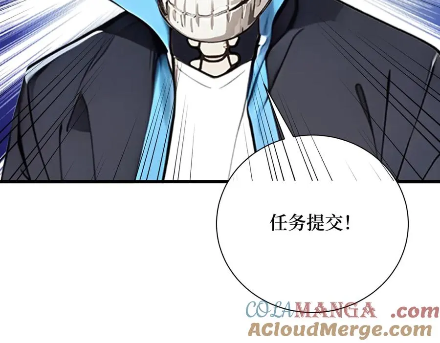 第20话 逆袭开始 第57页