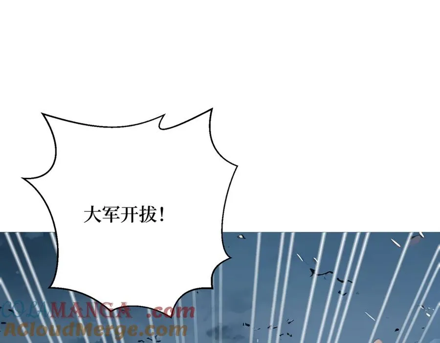 第20话 逆袭开始 第61页