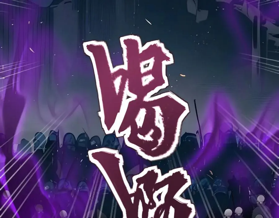 第20话 逆袭开始 第63页