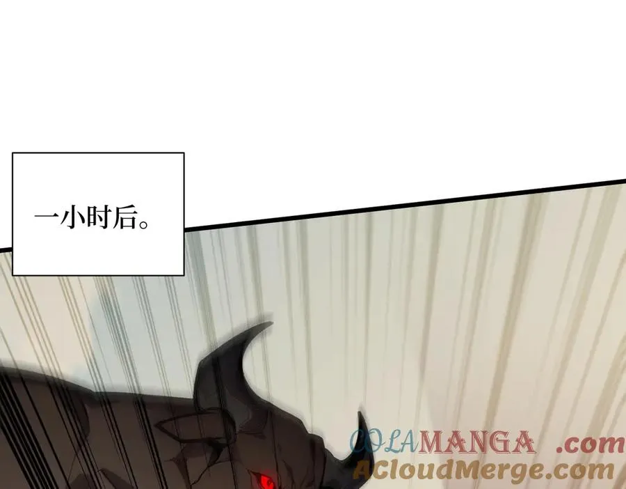 第20话 逆袭开始 第101页
