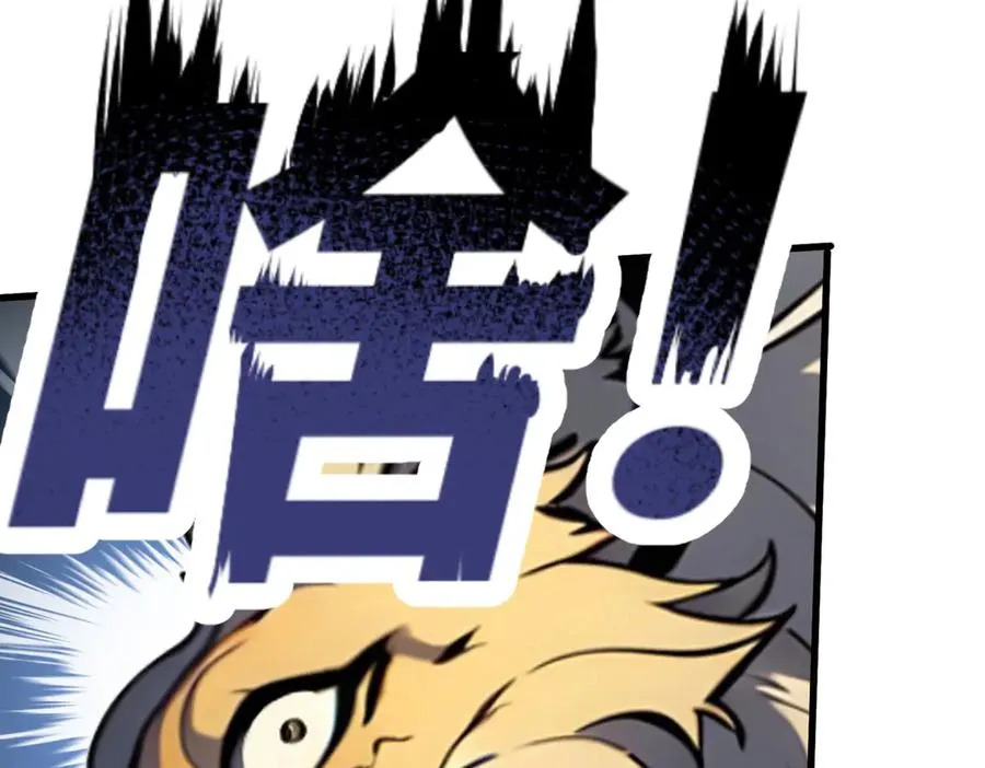 第20话 逆袭开始 第107页