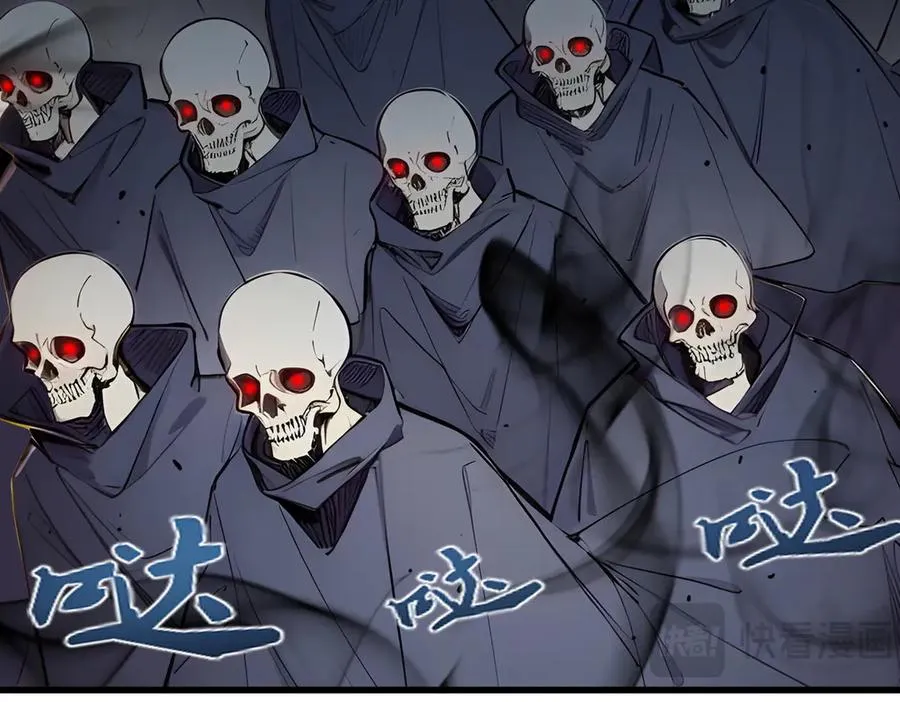 第21话 最终任务 第6页