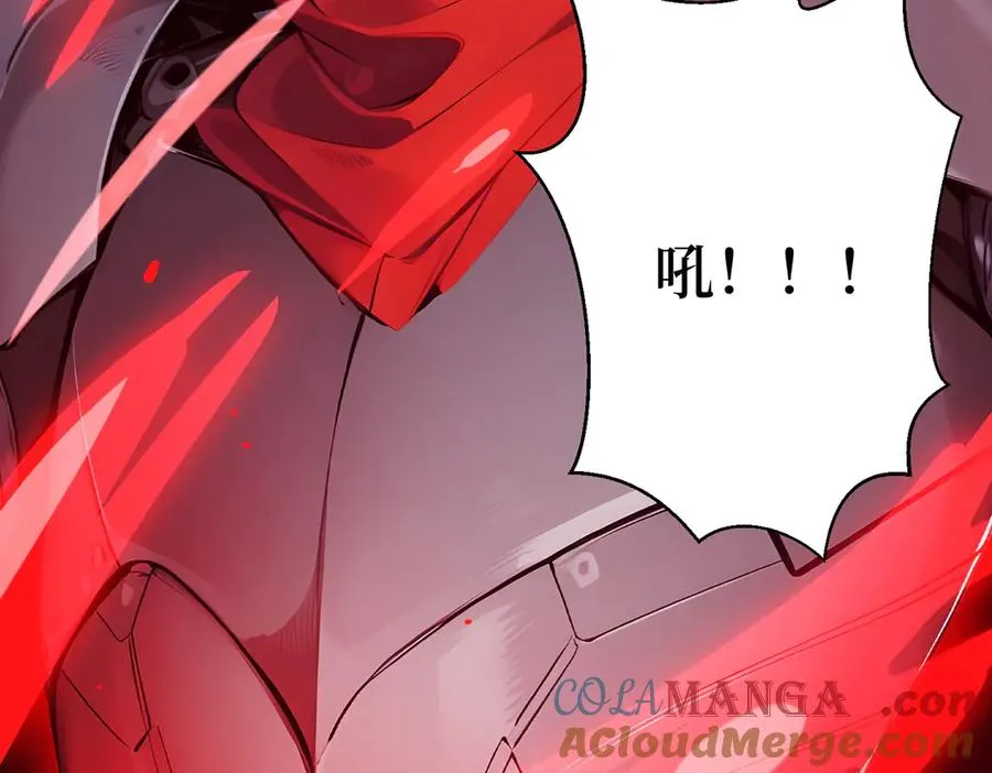 第21话 最终任务 第16页