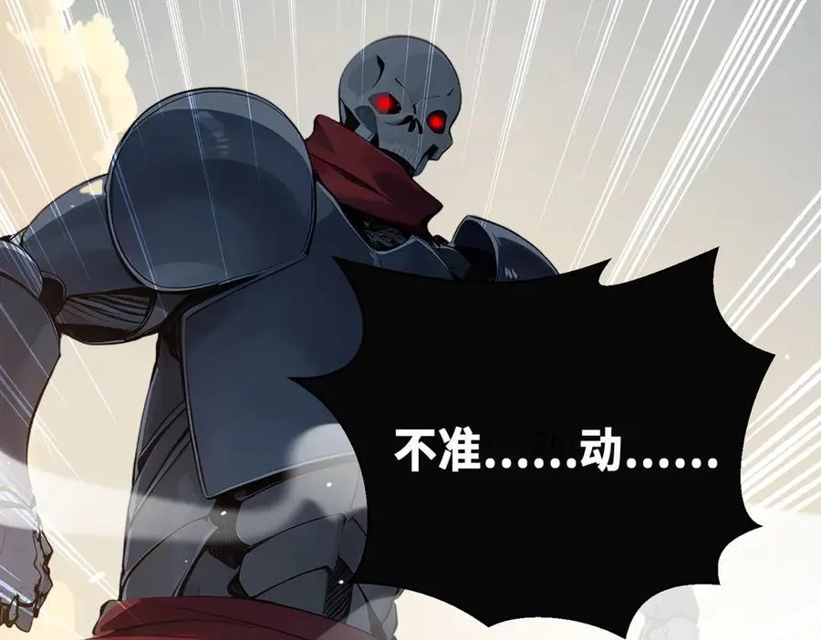 第21话 最终任务 第30页