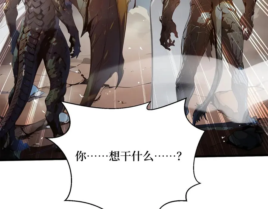 第21话 最终任务 第32页