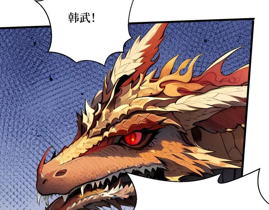 第21话 最终任务 第36页