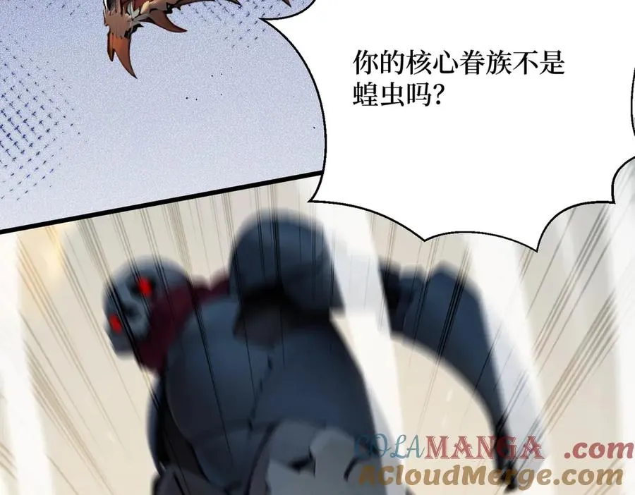 第21话 最终任务 第37页