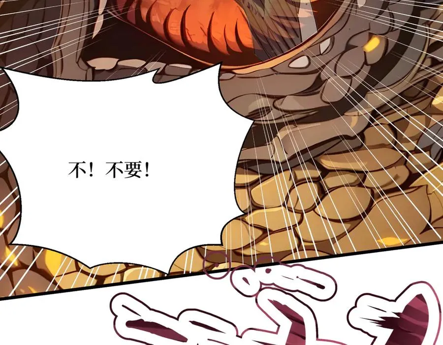 第21话 最终任务 第42页