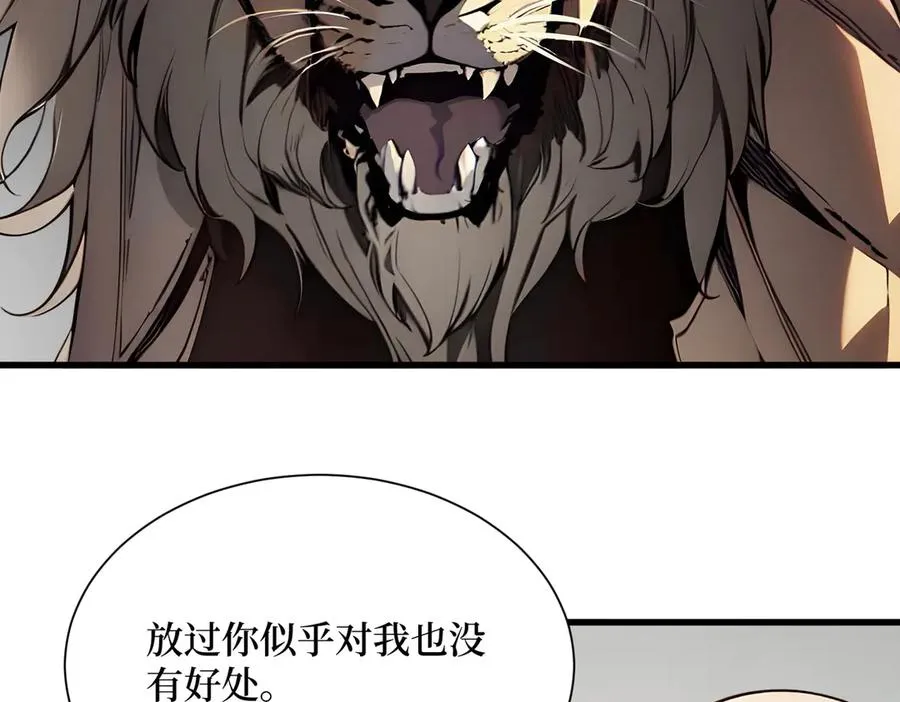 第21话 最终任务 第47页