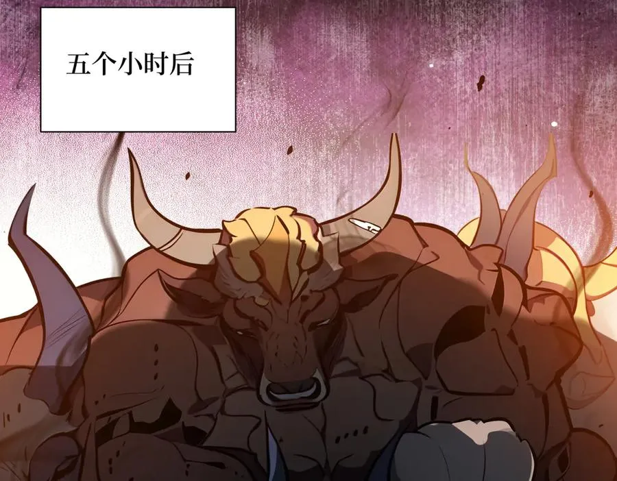 第21话 最终任务 第56页