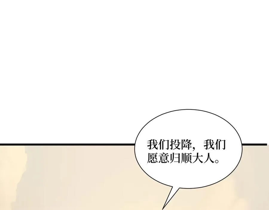 第21话 最终任务 第59页