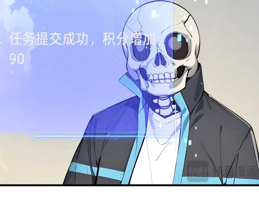 第21话 最终任务 第62页