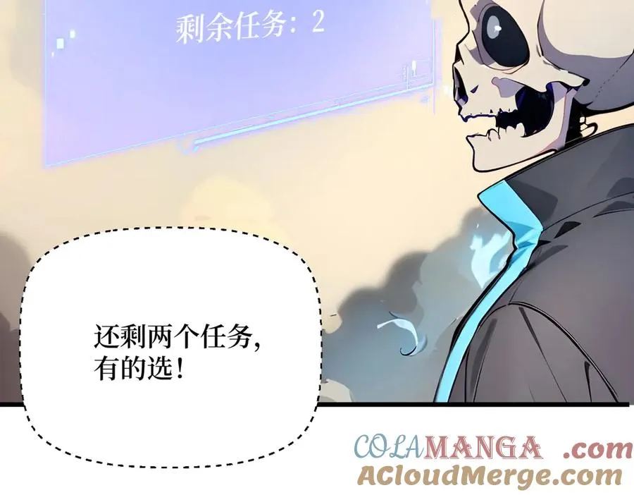 第21话 最终任务 第64页