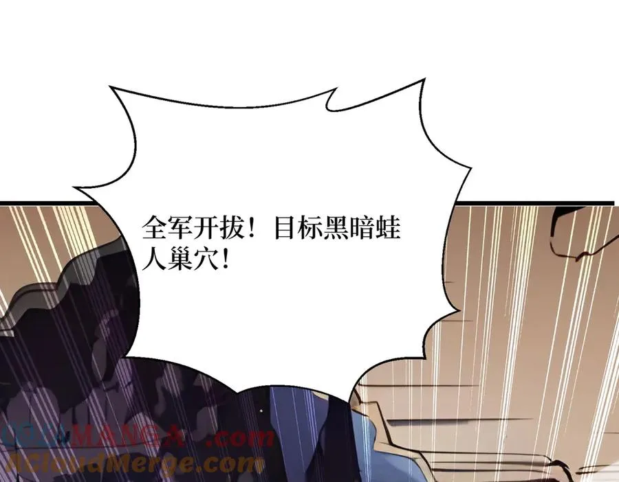 第21话 最终任务 第76页