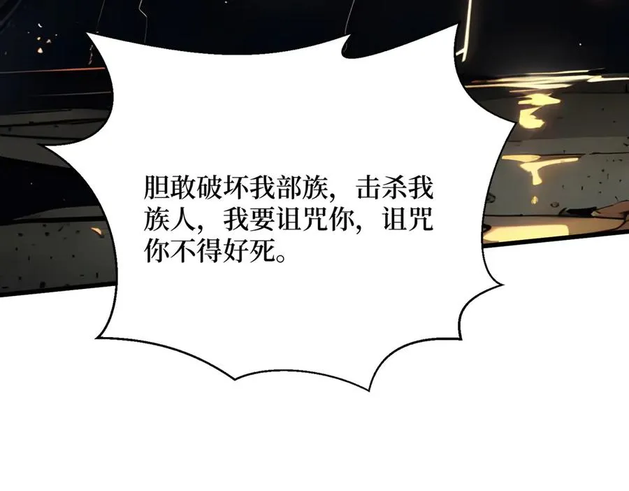 第22话 秦爽的滑铁卢 第35页